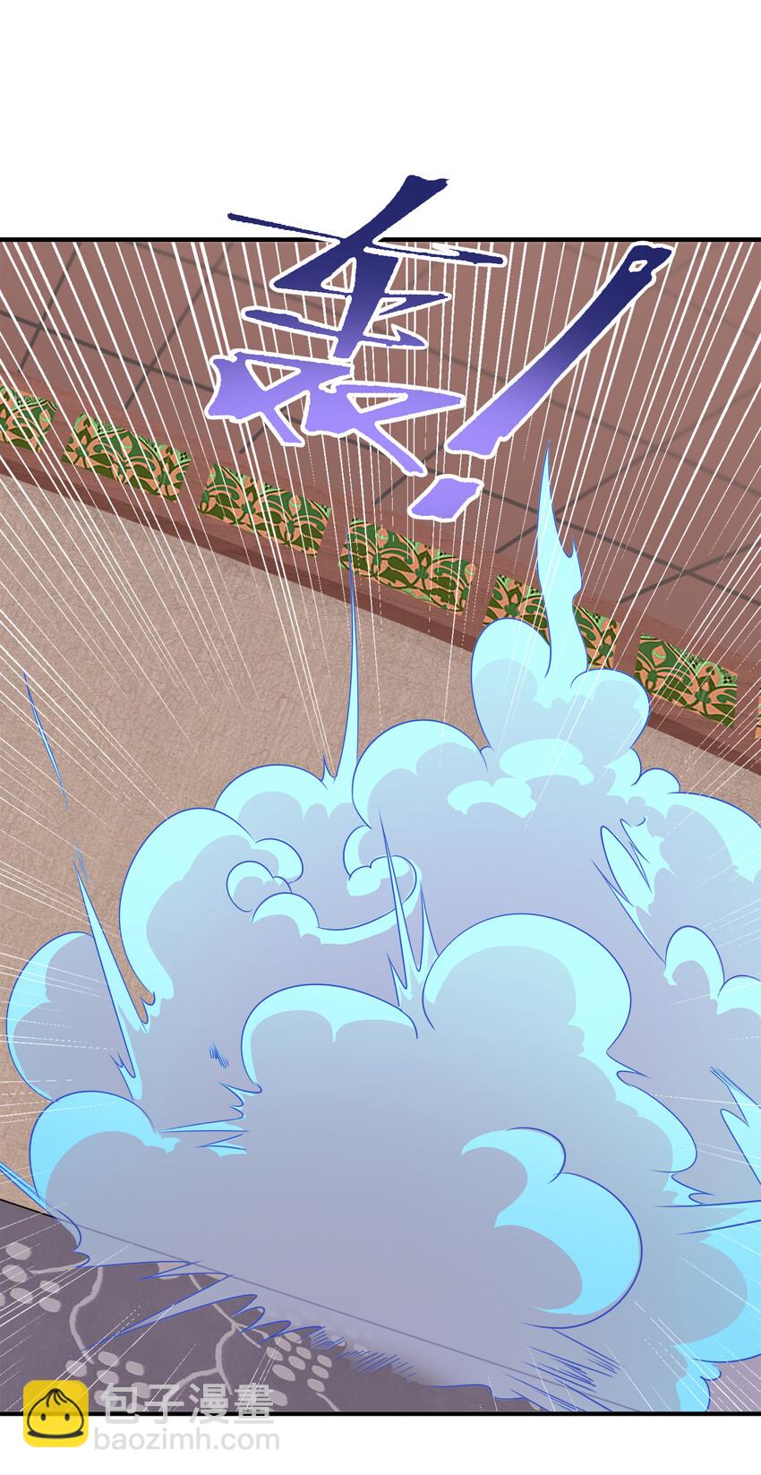005 乱拳打死老师傅！(1/2)-第5话