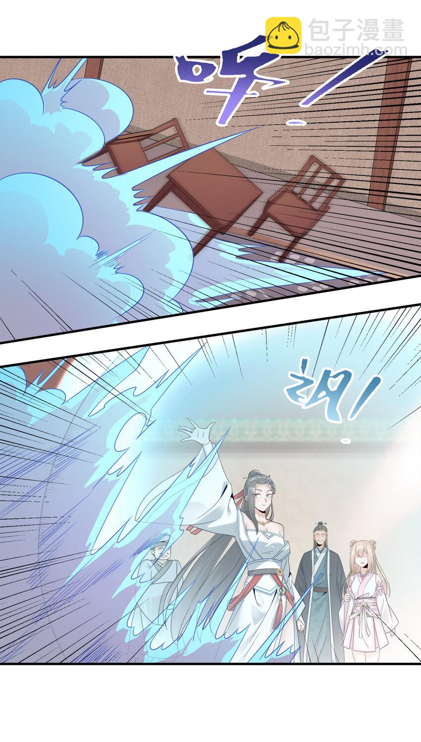 005 乱拳打死老师傅！(1/2)-第5话