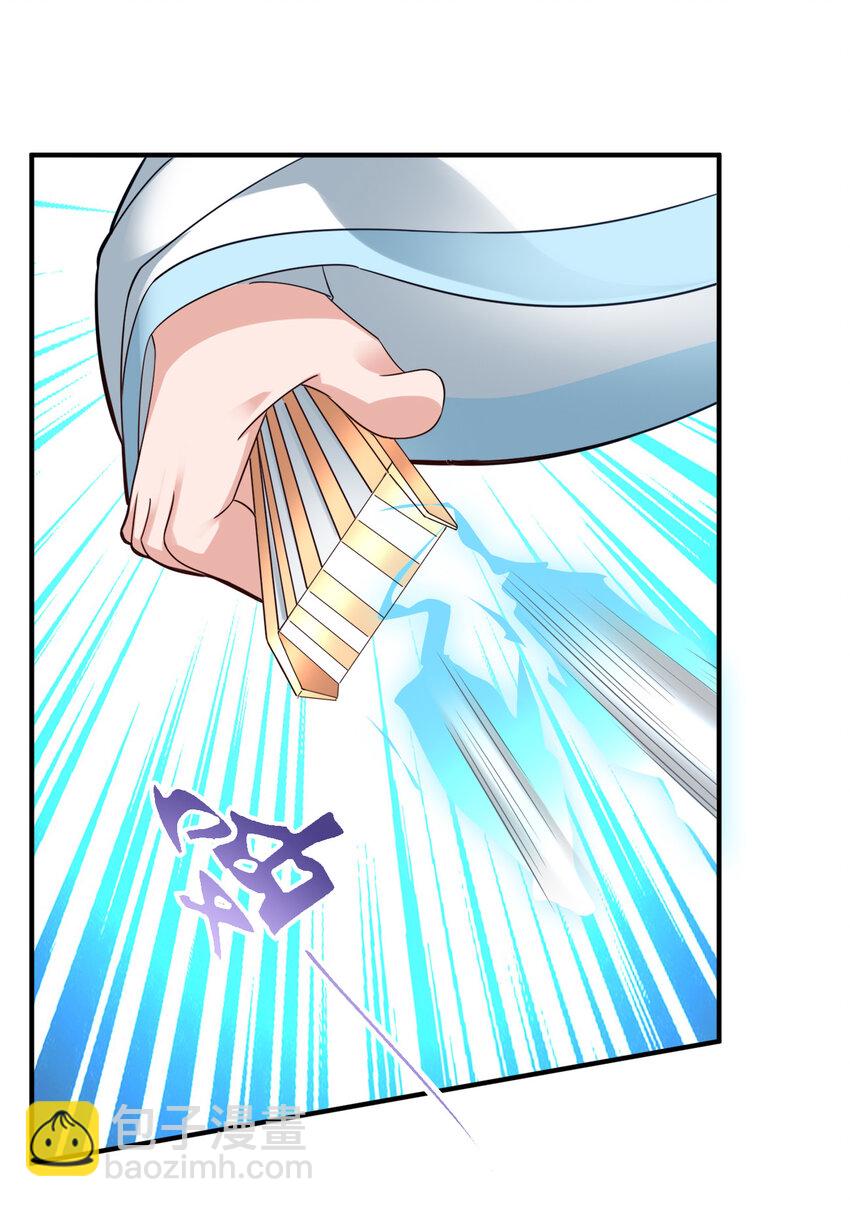 005 乱拳打死老师傅！(1/2)-第5话