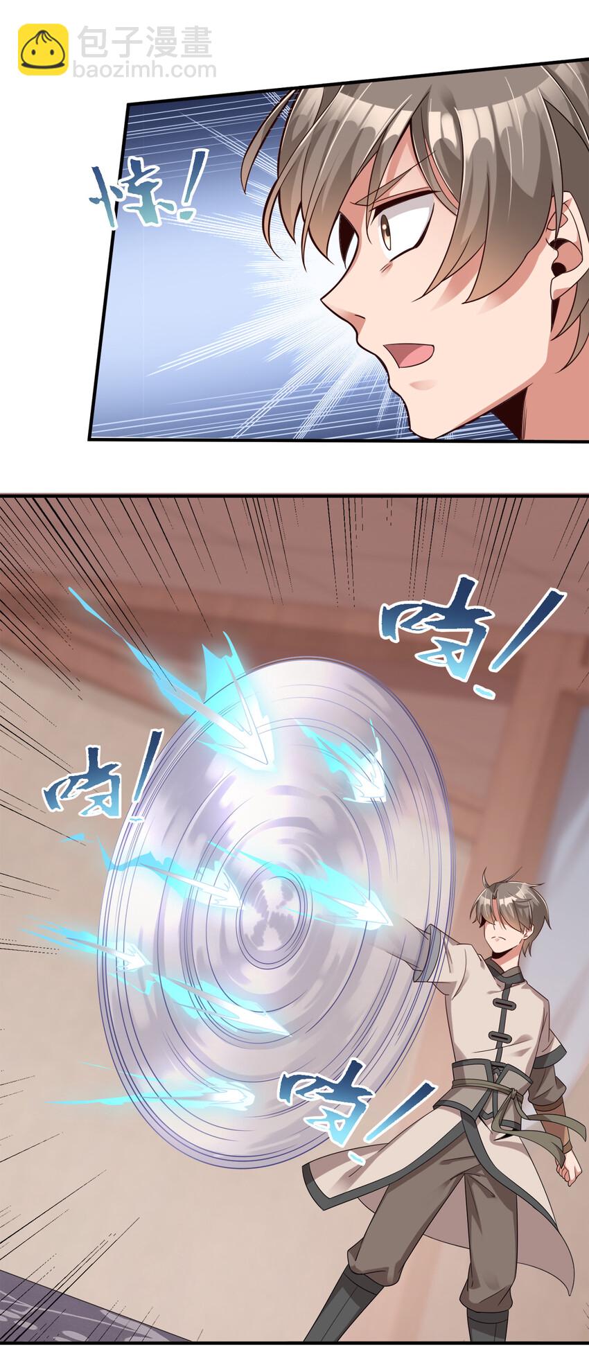 005 乱拳打死老师傅！(1/2)-第5话