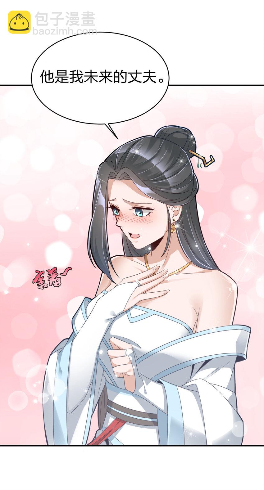 005 乱拳打死老师傅！(1/2)-第5话