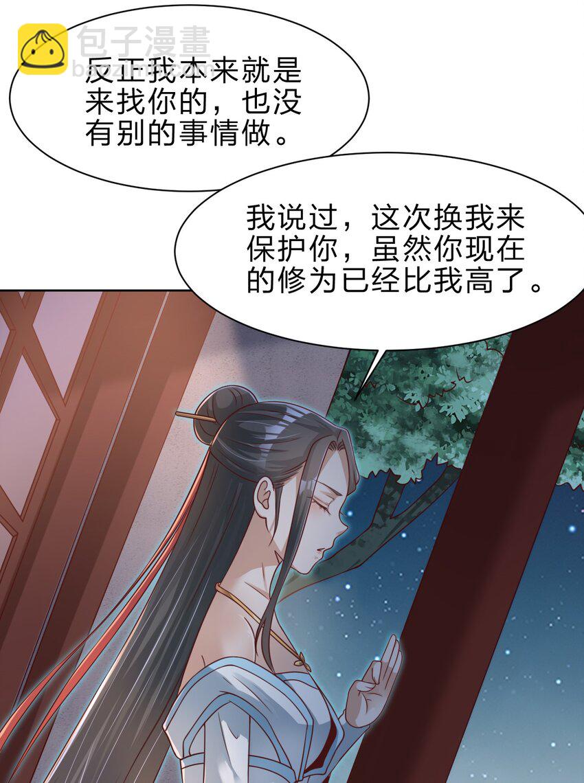 041 就这？-第41话
