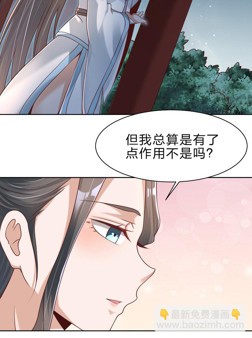 041 就这？-第41话