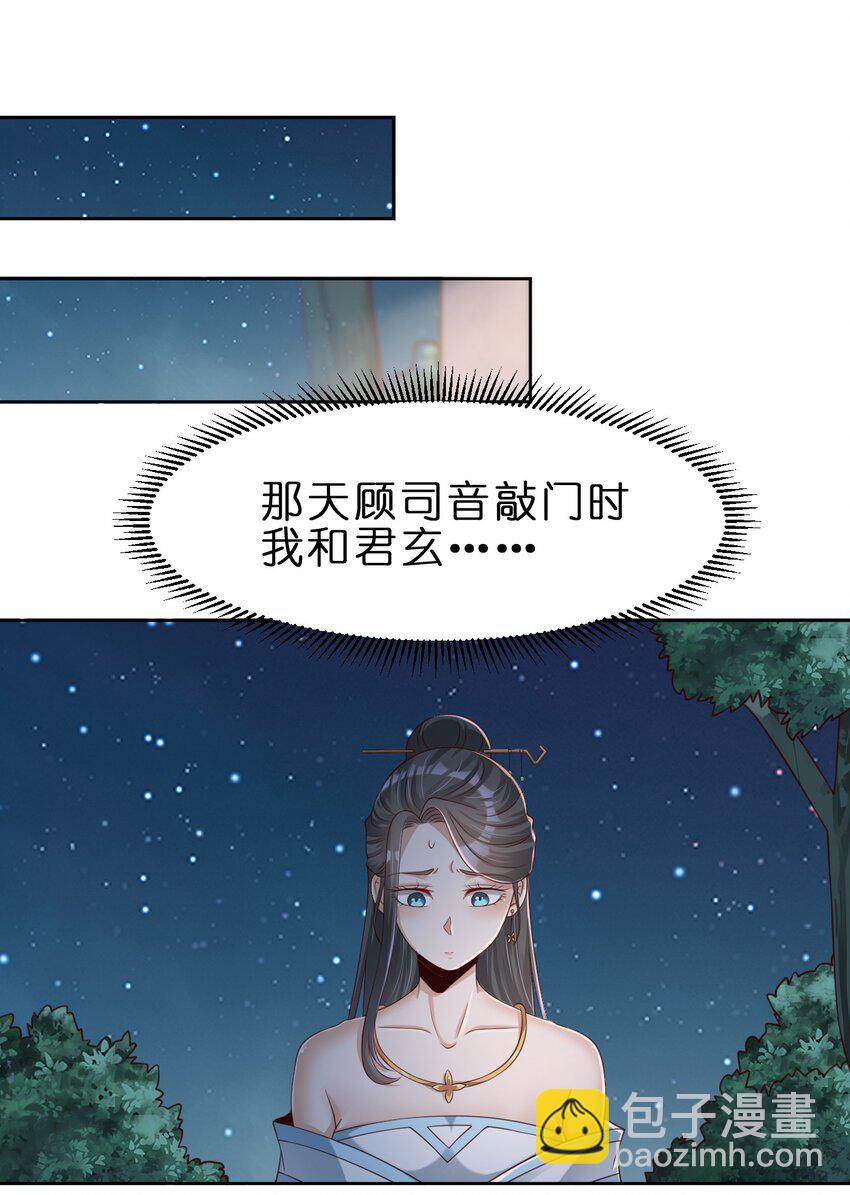 041 就这？-第41话