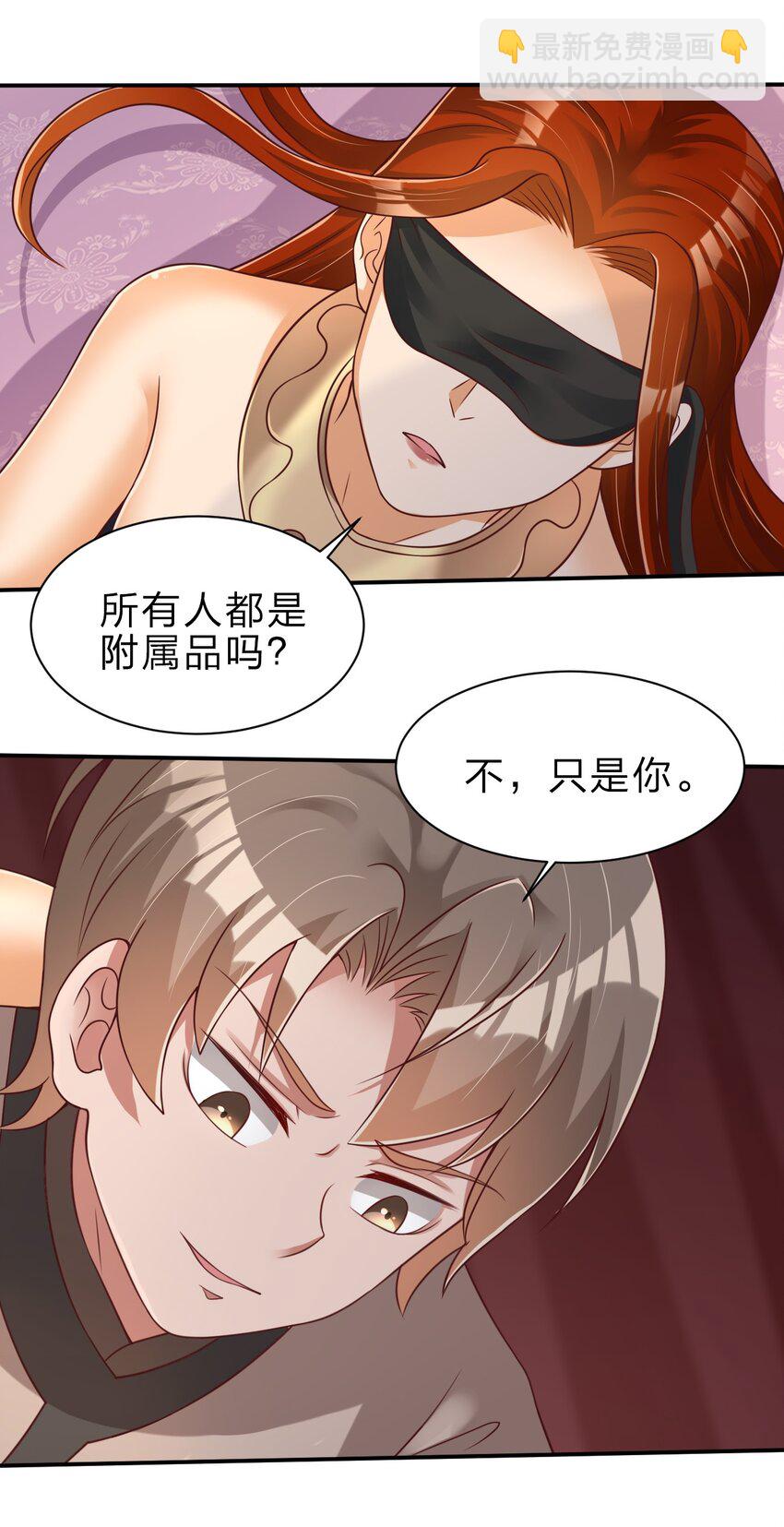 043 一把刀-第43话