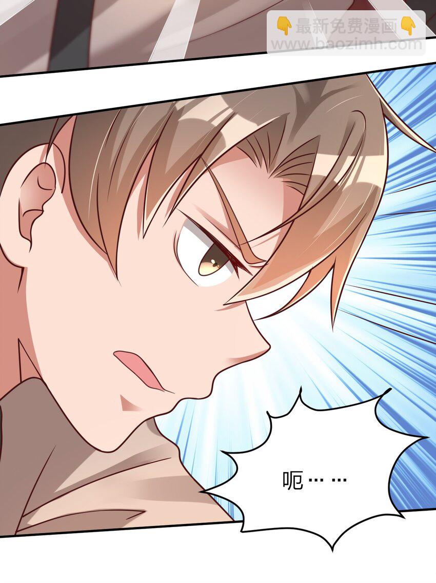 043 一把刀-第43话