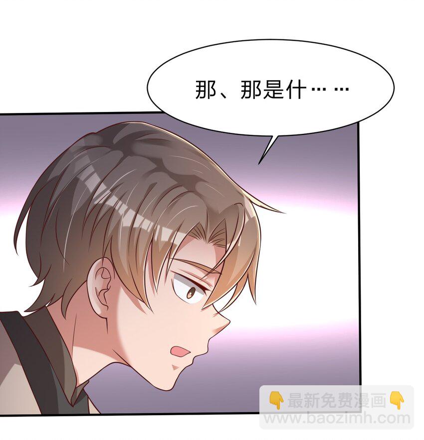 043 一把刀-第43话