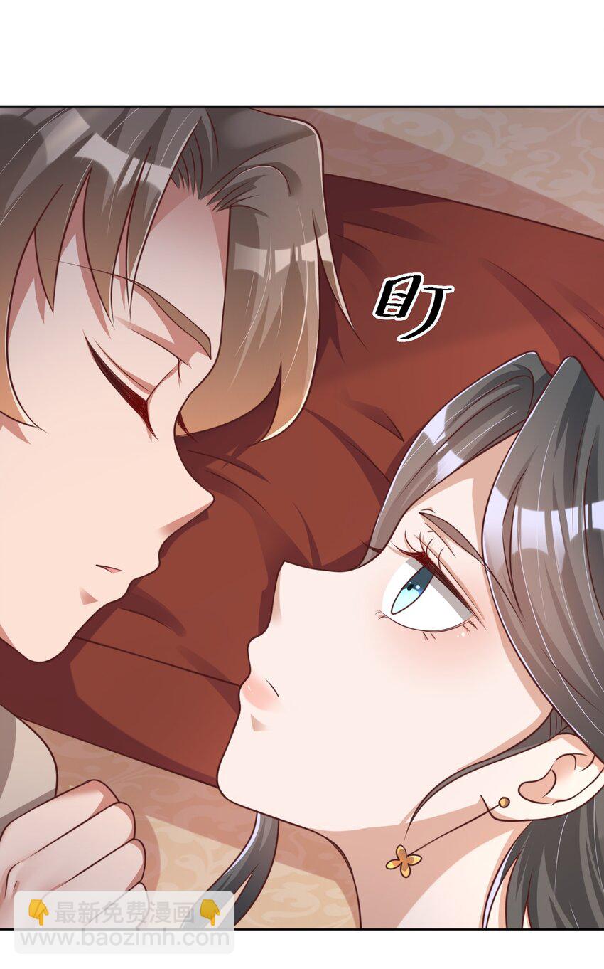 045 我们睡觉-第45话