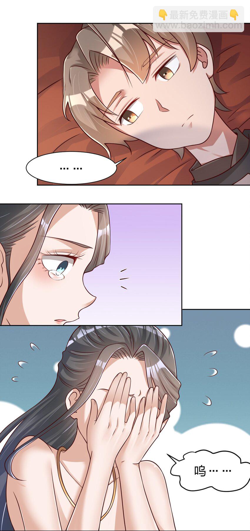 045 我们睡觉-第45话