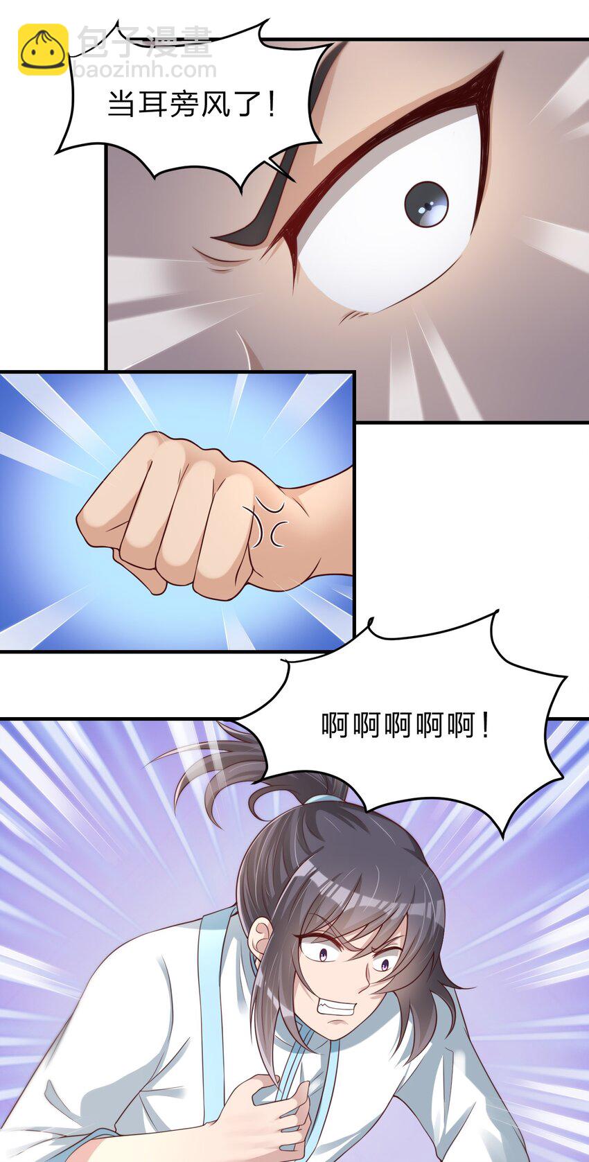 051 救人-第51话