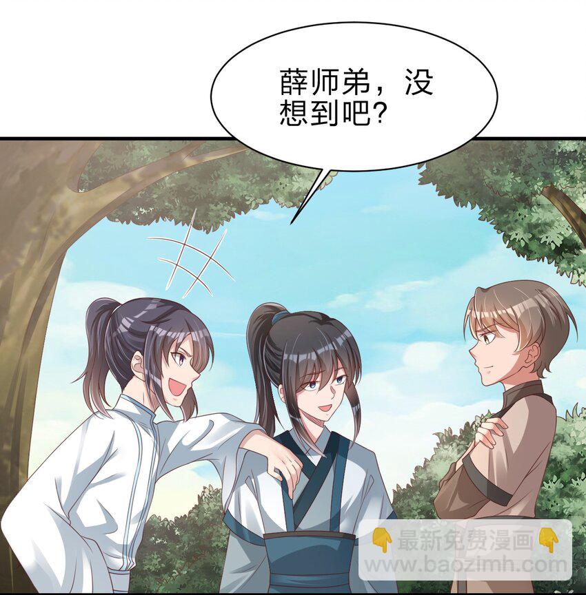 051 救人-第51话