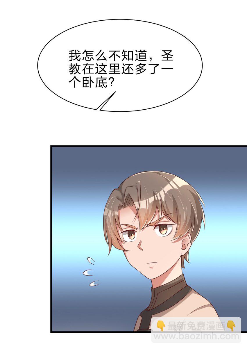 051 救人-第51话