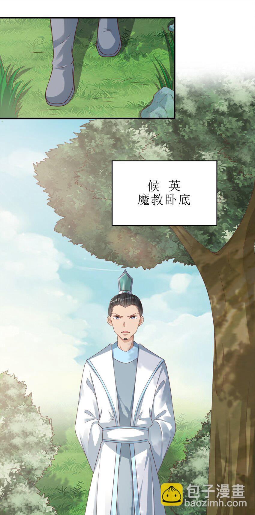 051 救人-第51话