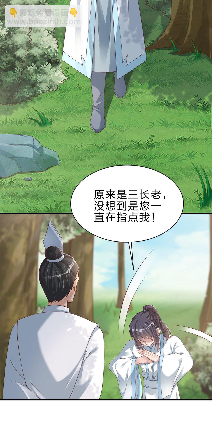 051 救人-第51话