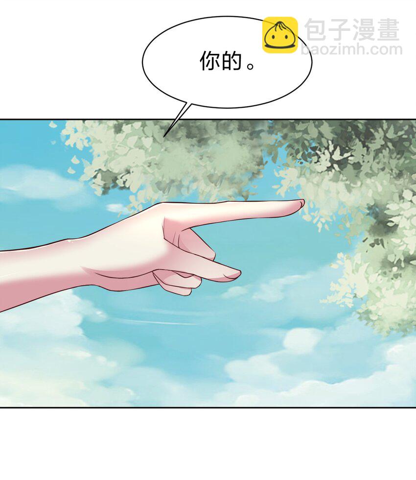 053 只影-第53话