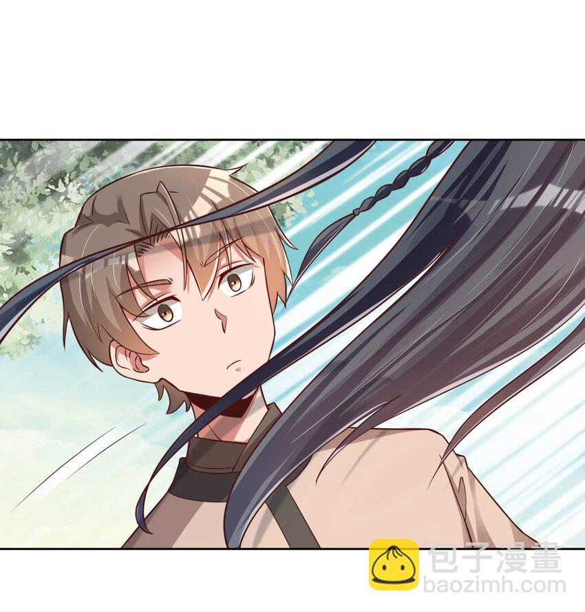 053 只影-第53话