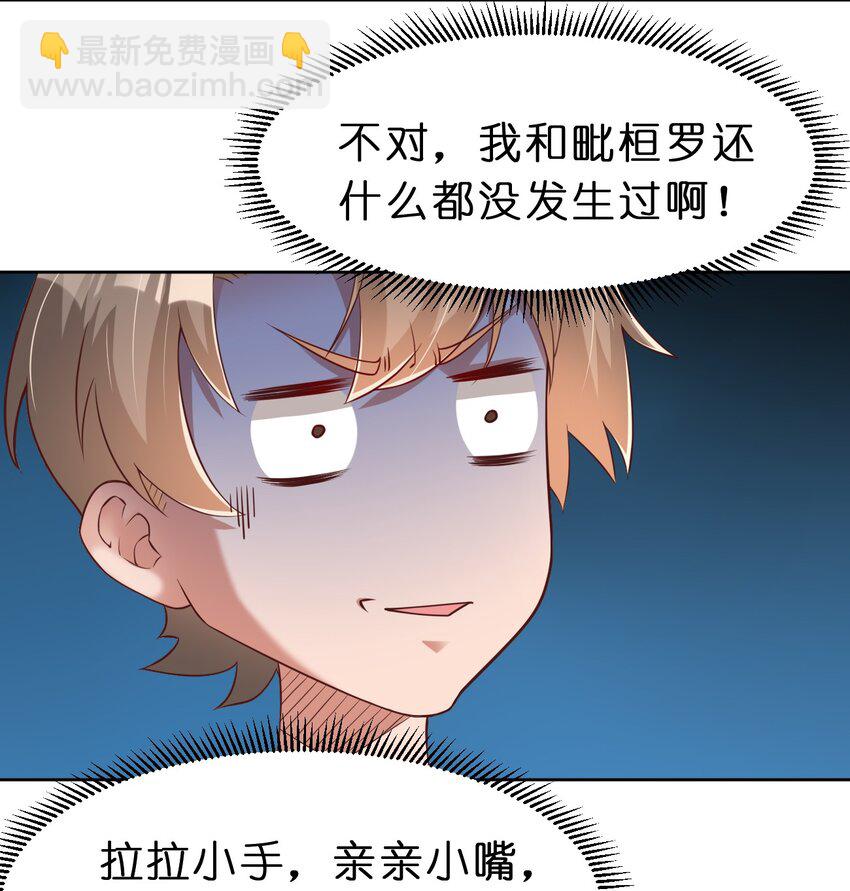 053 只影-第53话