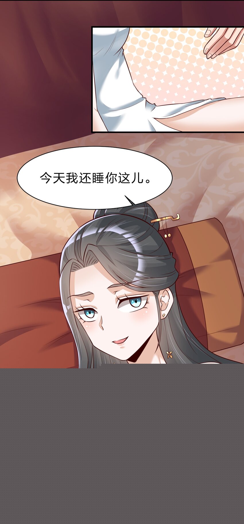 054 晚上拆礼物-第55话