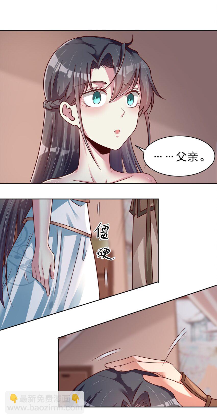 054 晚上拆礼物-第55话