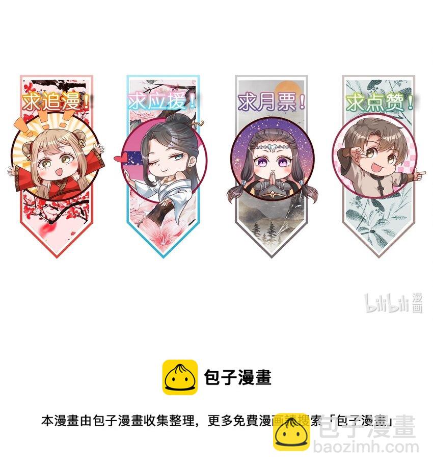 054 晚上拆礼物-第55话