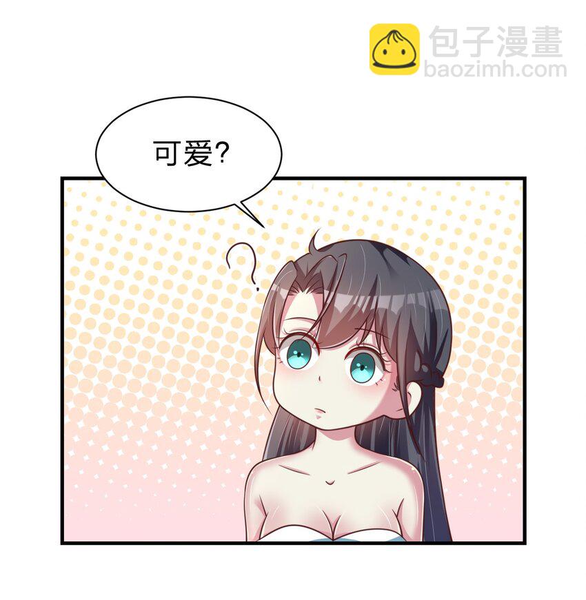 056 她是我女儿-第57话