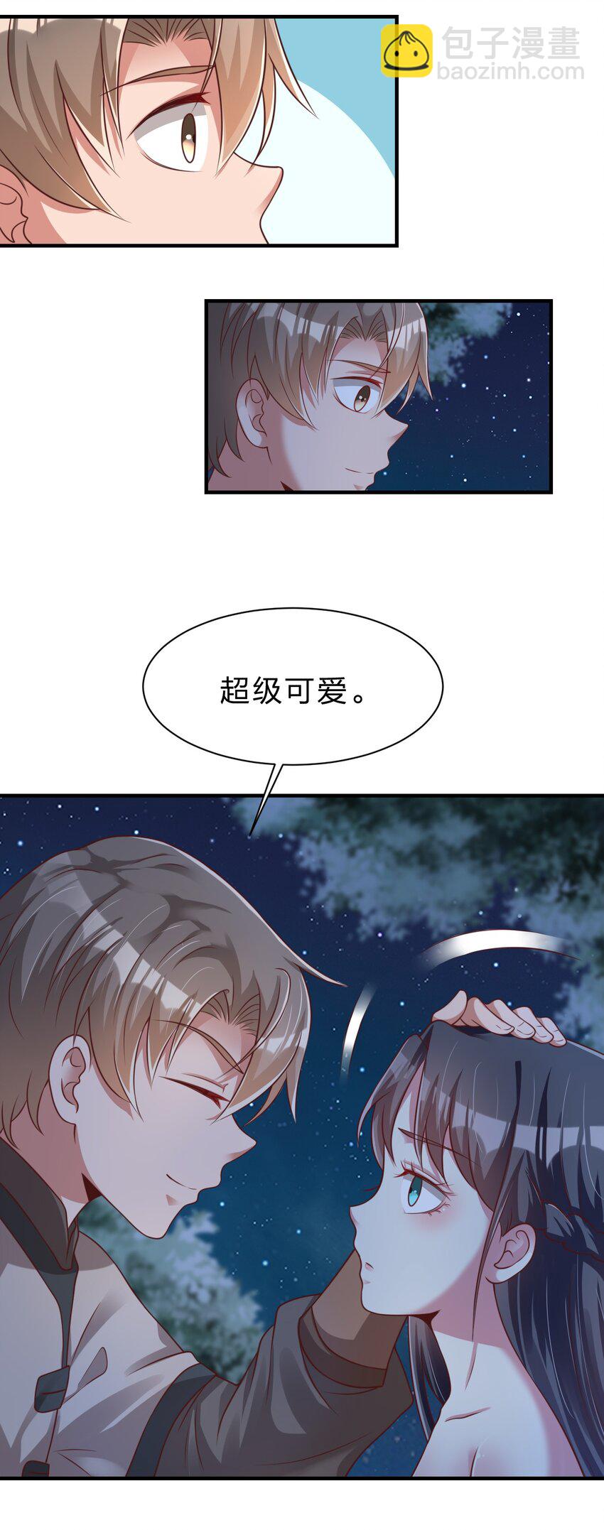 056 她是我女儿-第57话