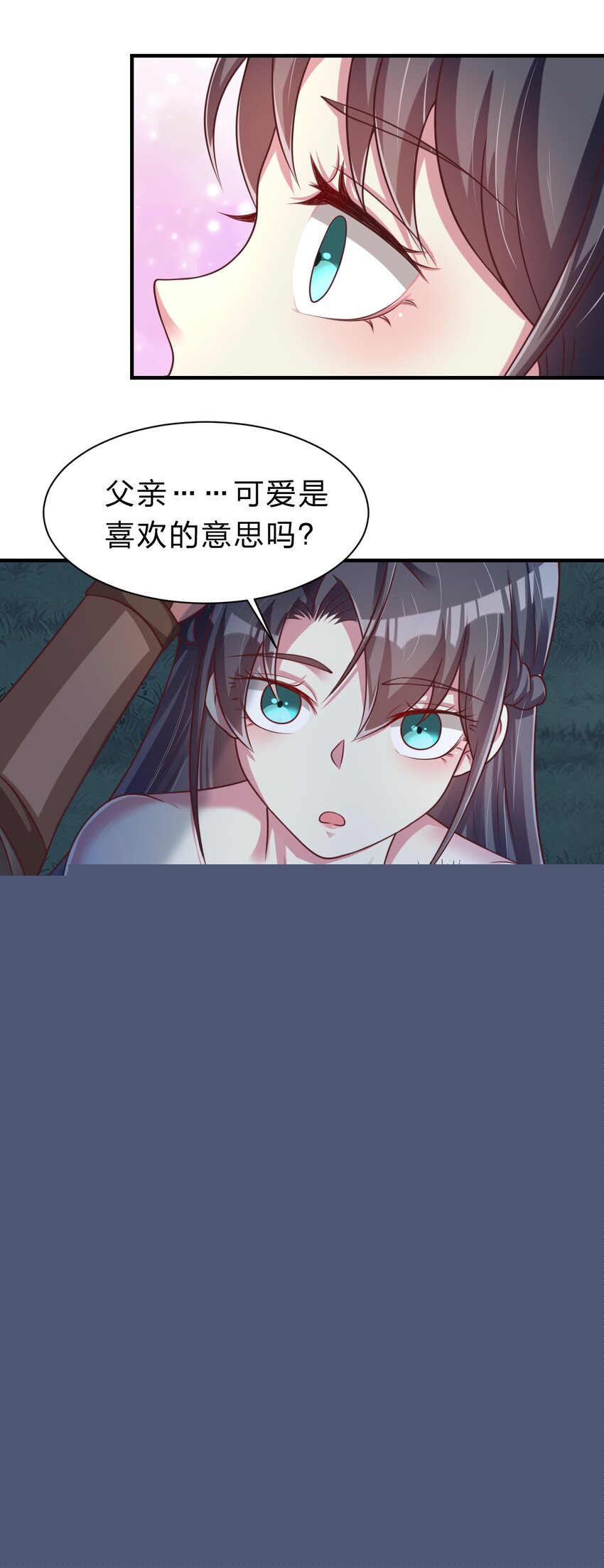 056 她是我女儿-第57话