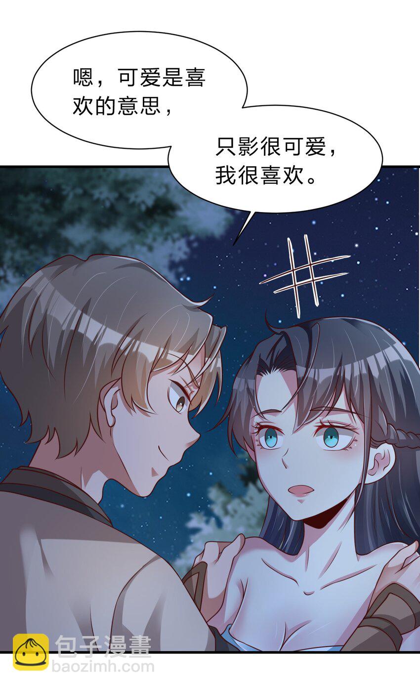 056 她是我女儿-第57话