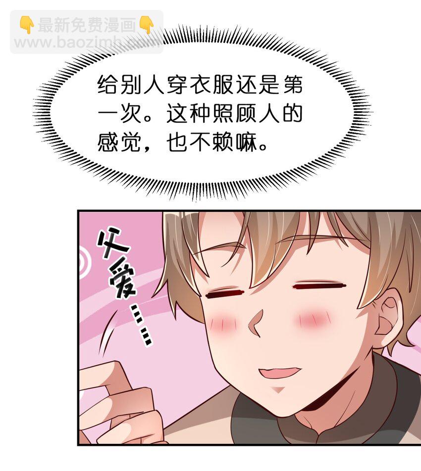 056 她是我女儿-第57话