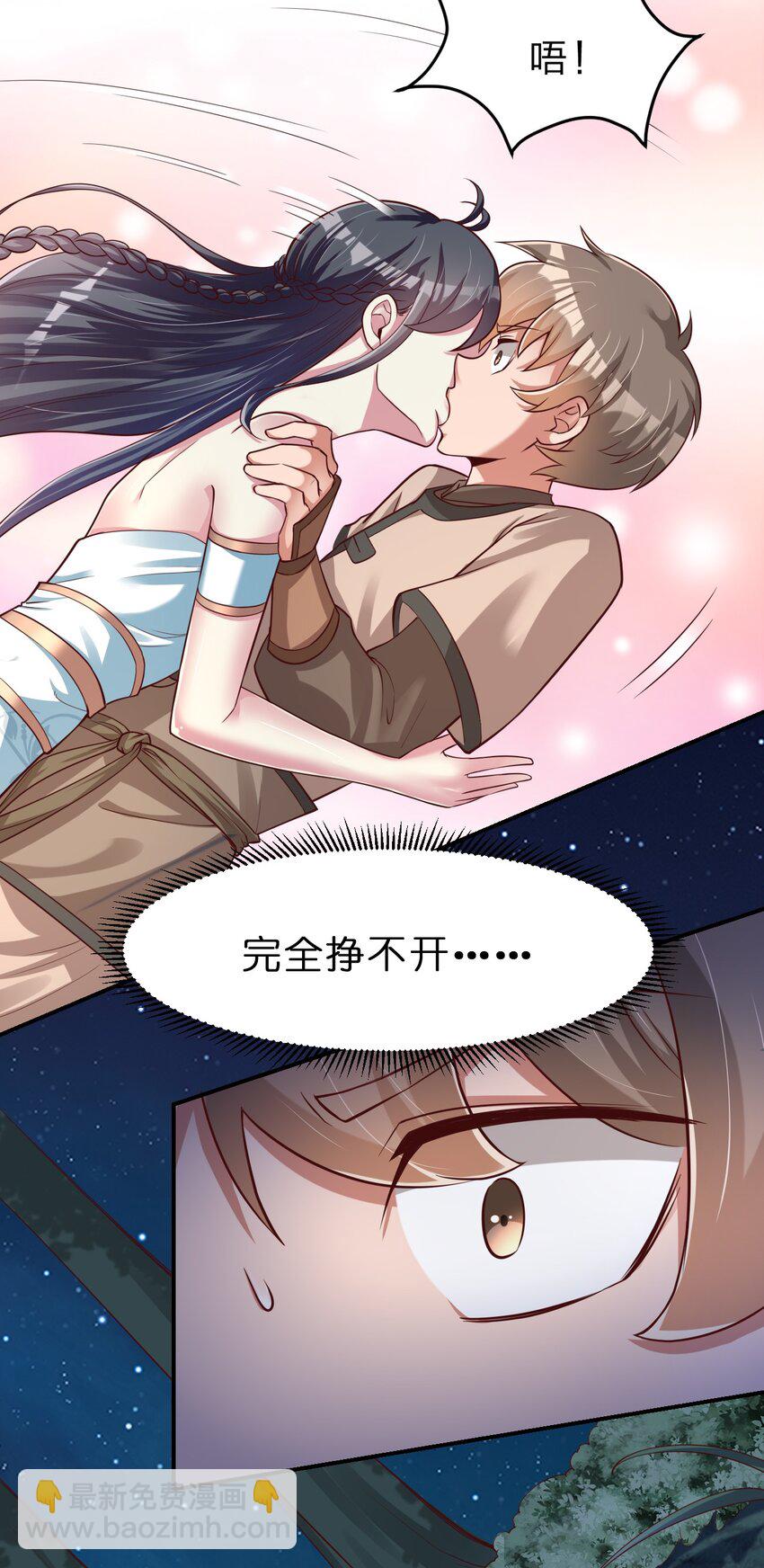 056 她是我女儿-第57话