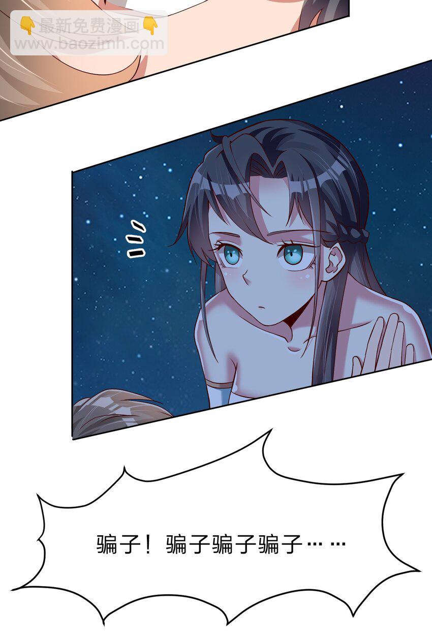056 她是我女儿-第57话