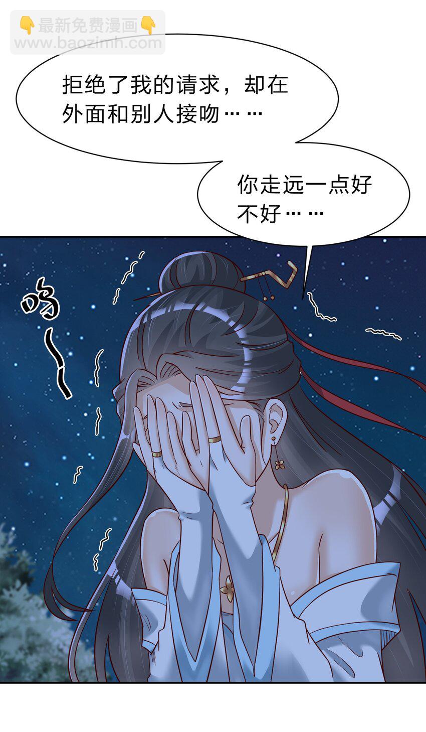 056 她是我女儿-第57话