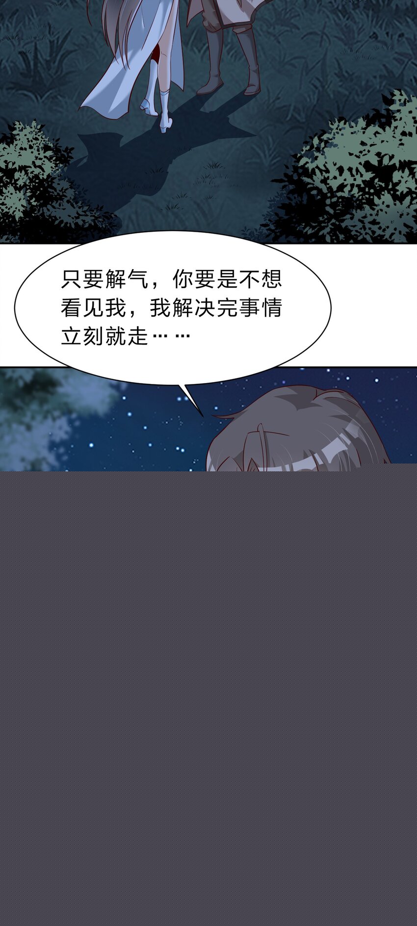 056 她是我女儿-第57话