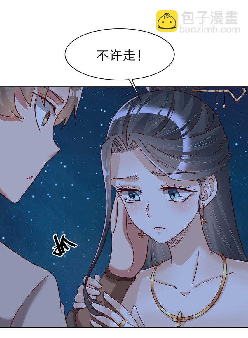 056 她是我女儿-第57话