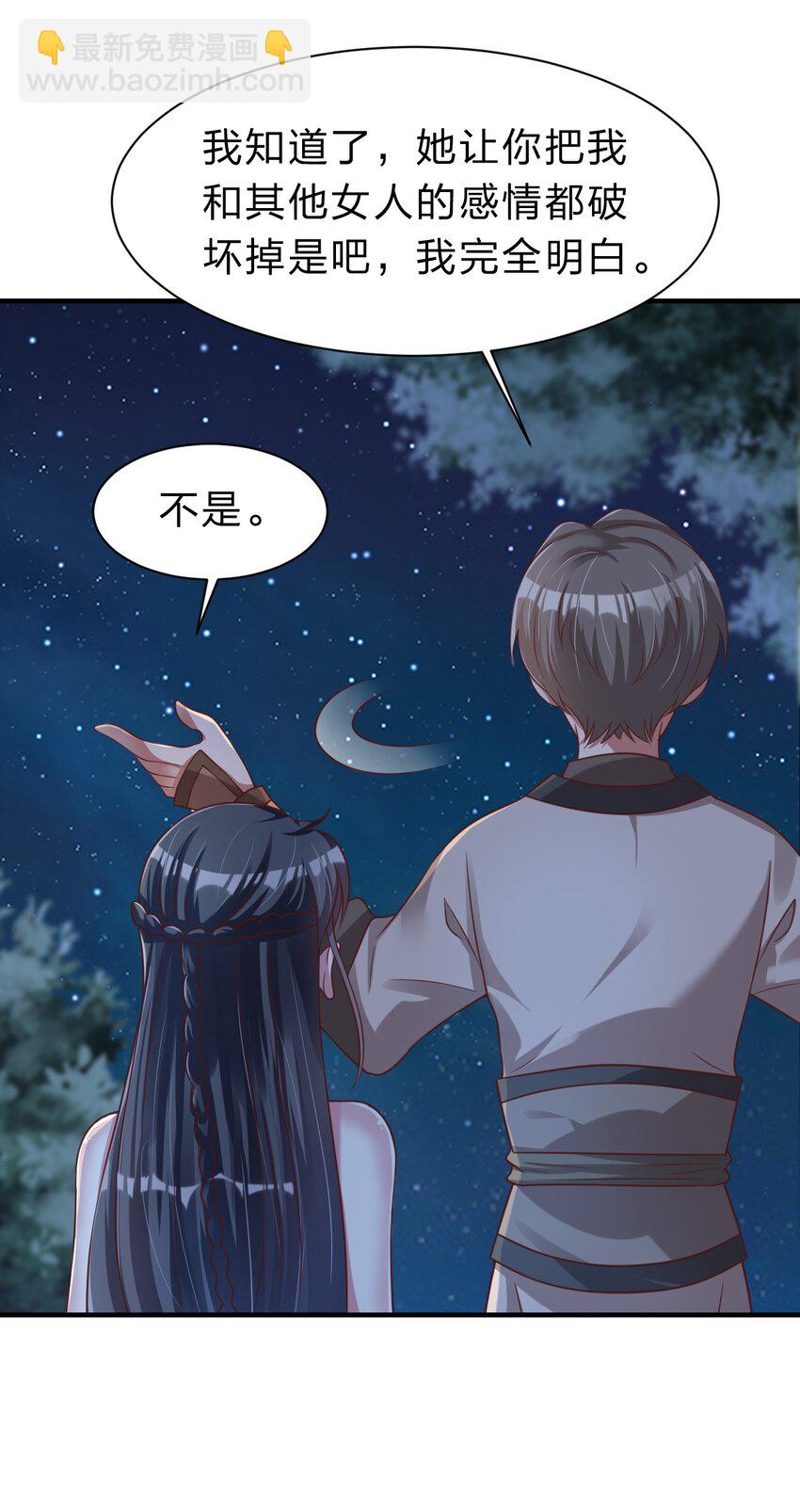 056 她是我女儿-第57话