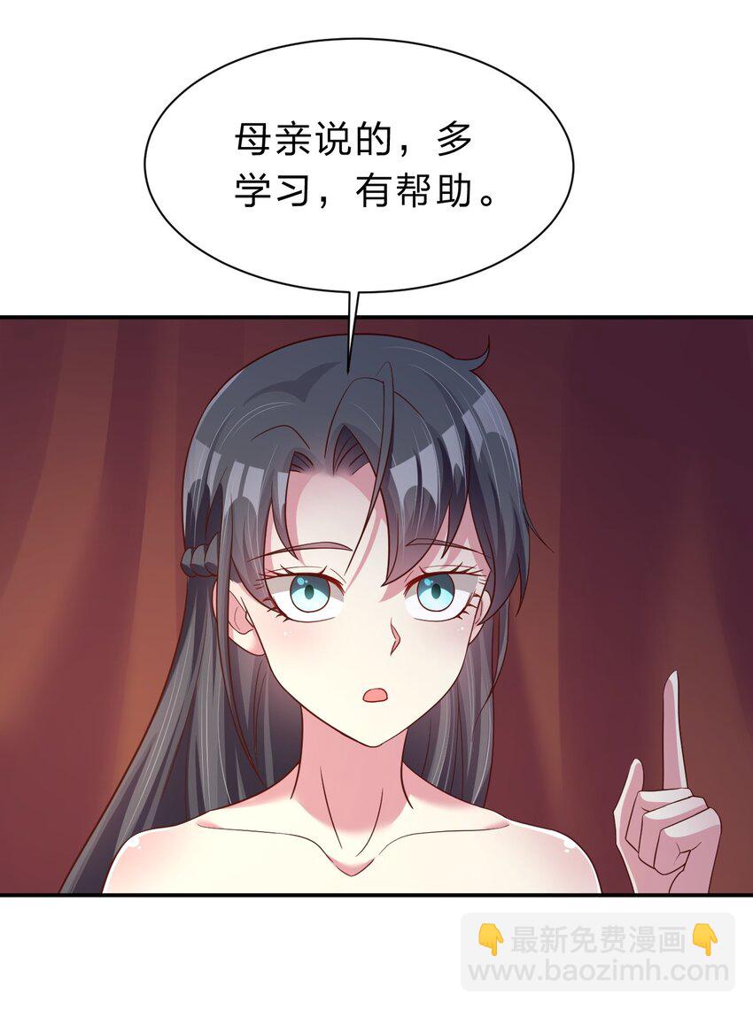 058 第一次(1/2)-第59话