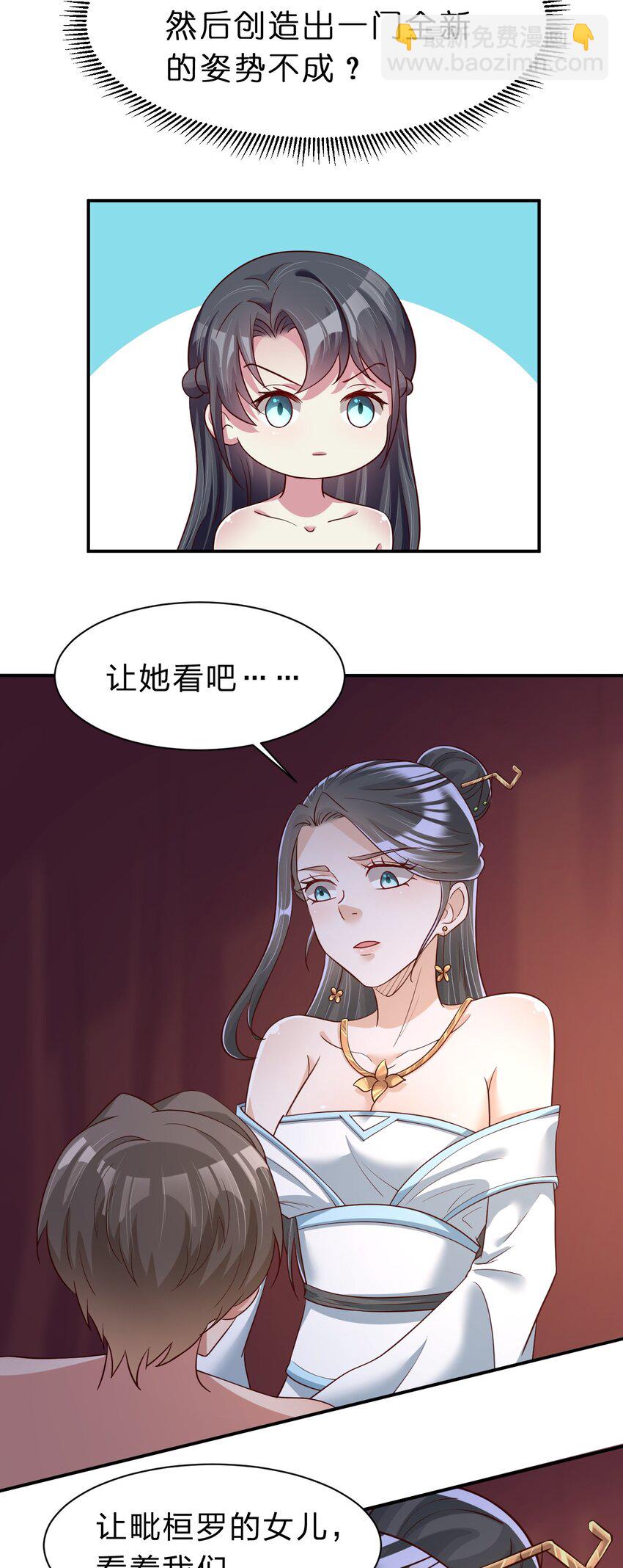 058 第一次(1/2)-第59话