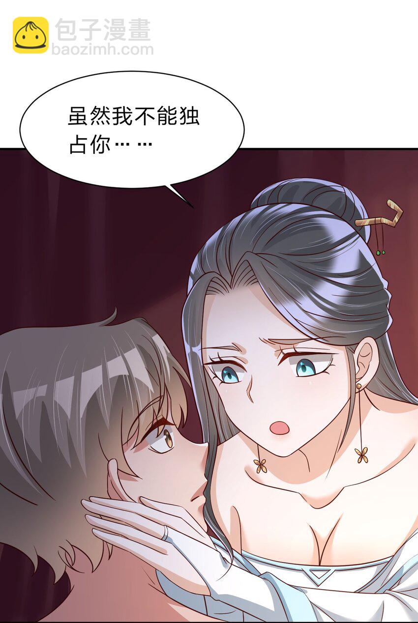 058 第一次(1/2)-第59话