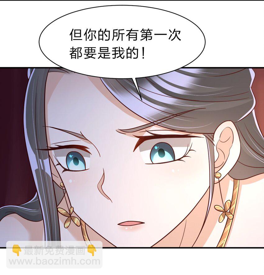 058 第一次(1/2)-第59话