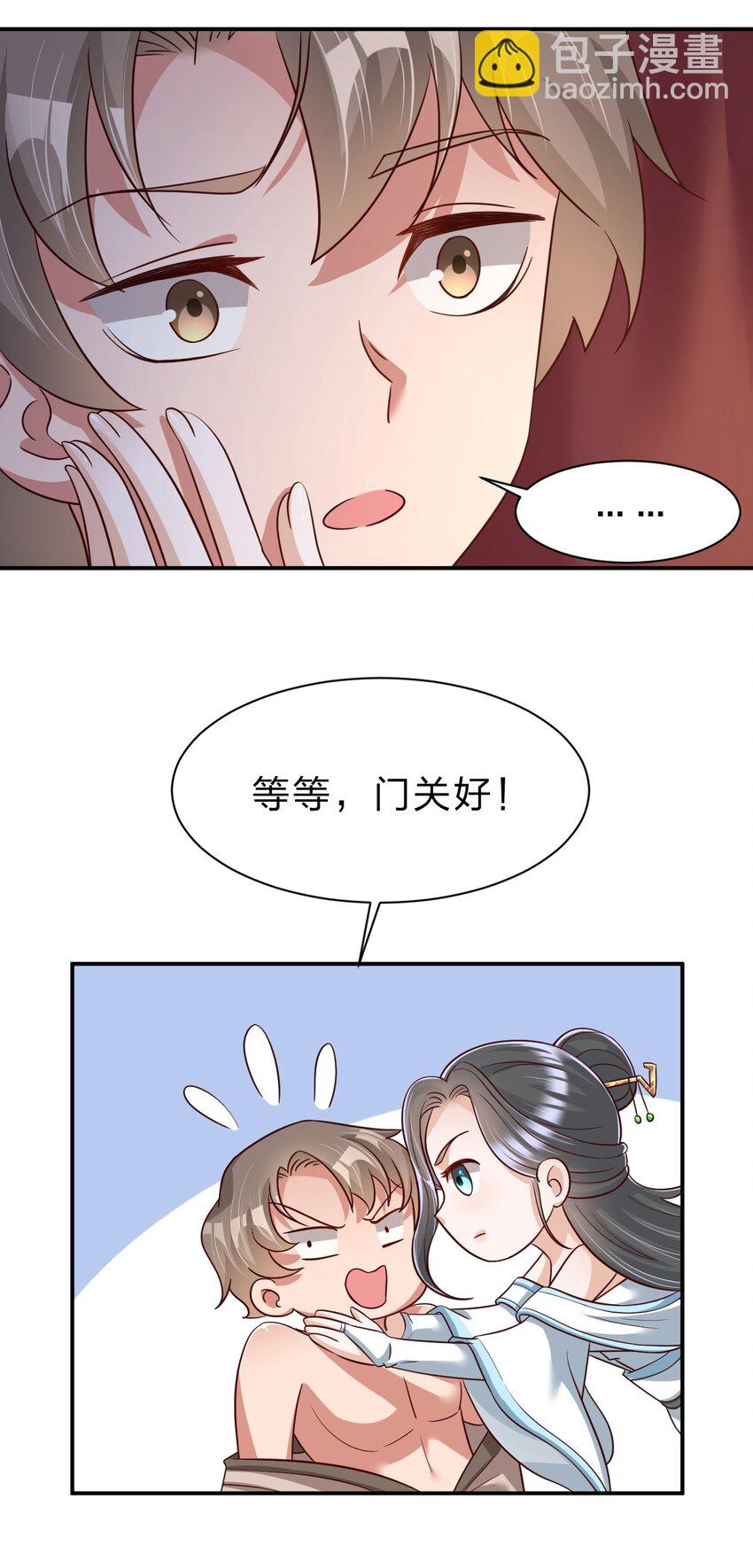 058 第一次(1/2)-第59话