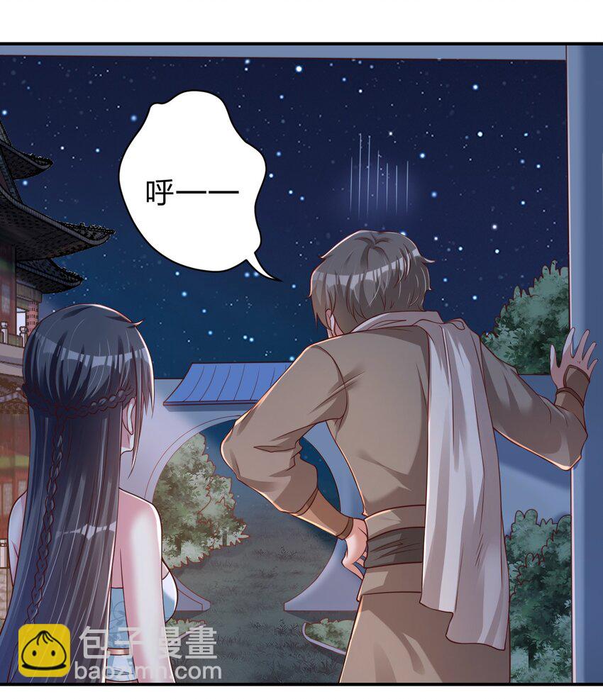 058 第一次(1/2)-第59话