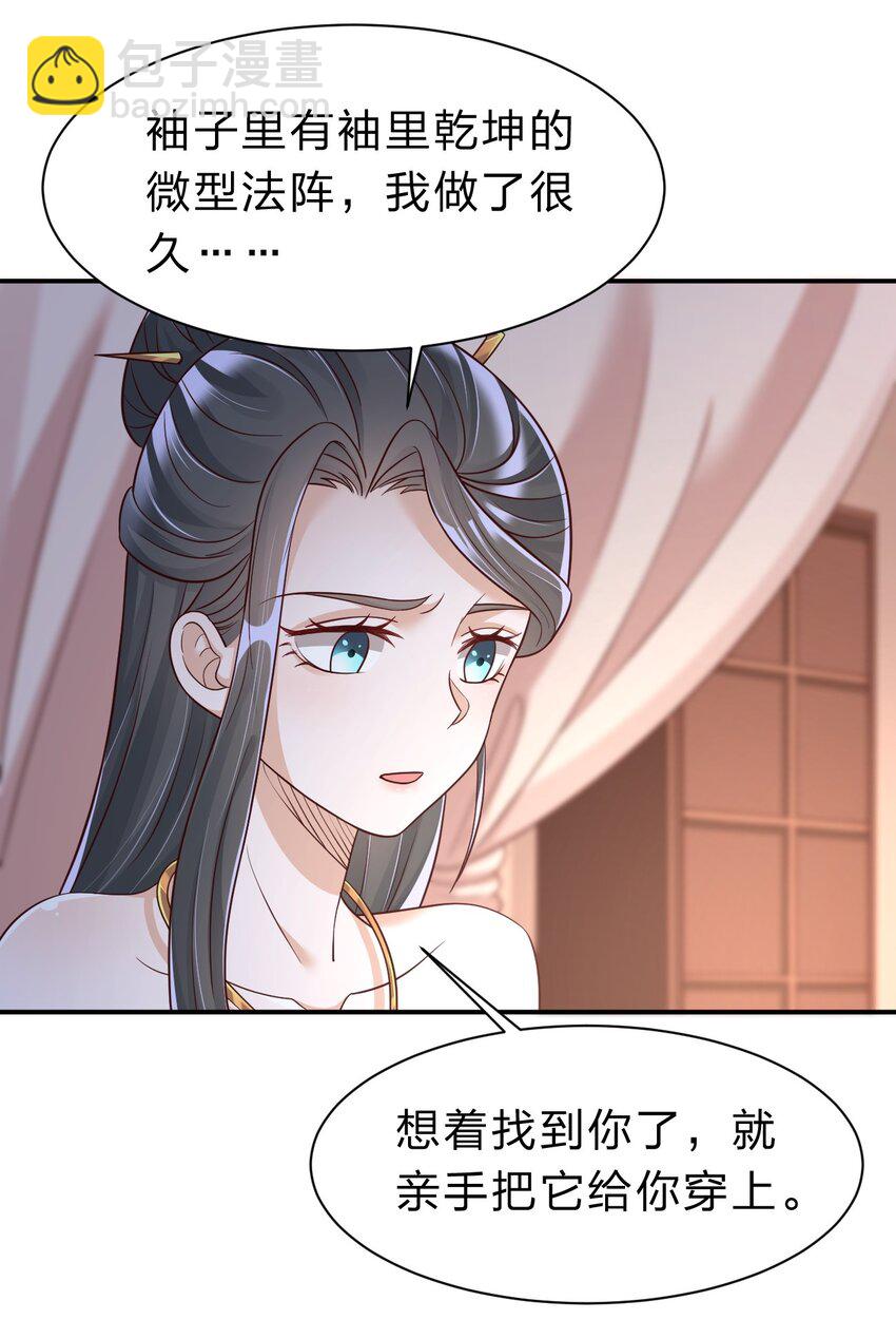 058 第一次(1/2)-第59话