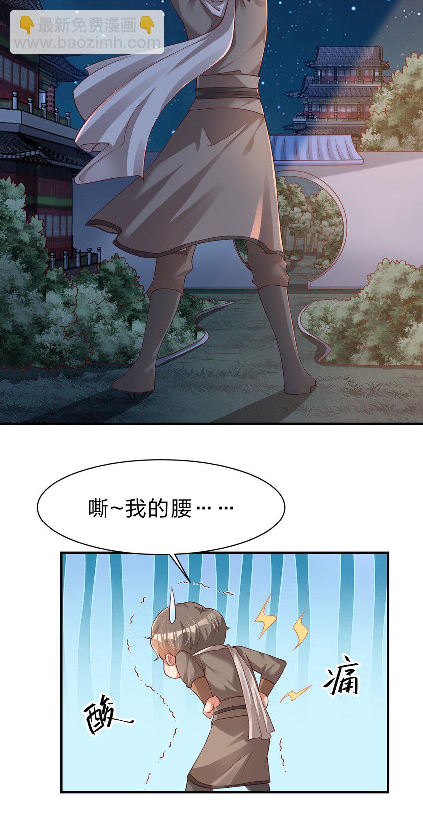 058 第一次(1/2)-第59话