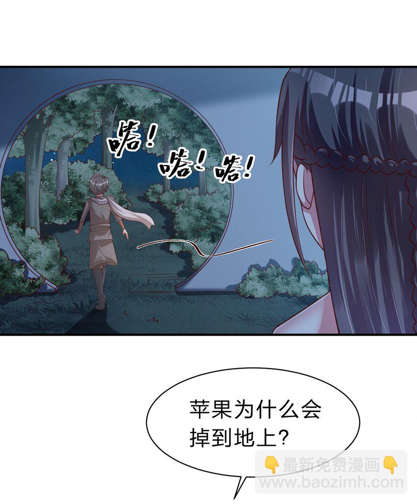 058 第一次(1/2)-第59话