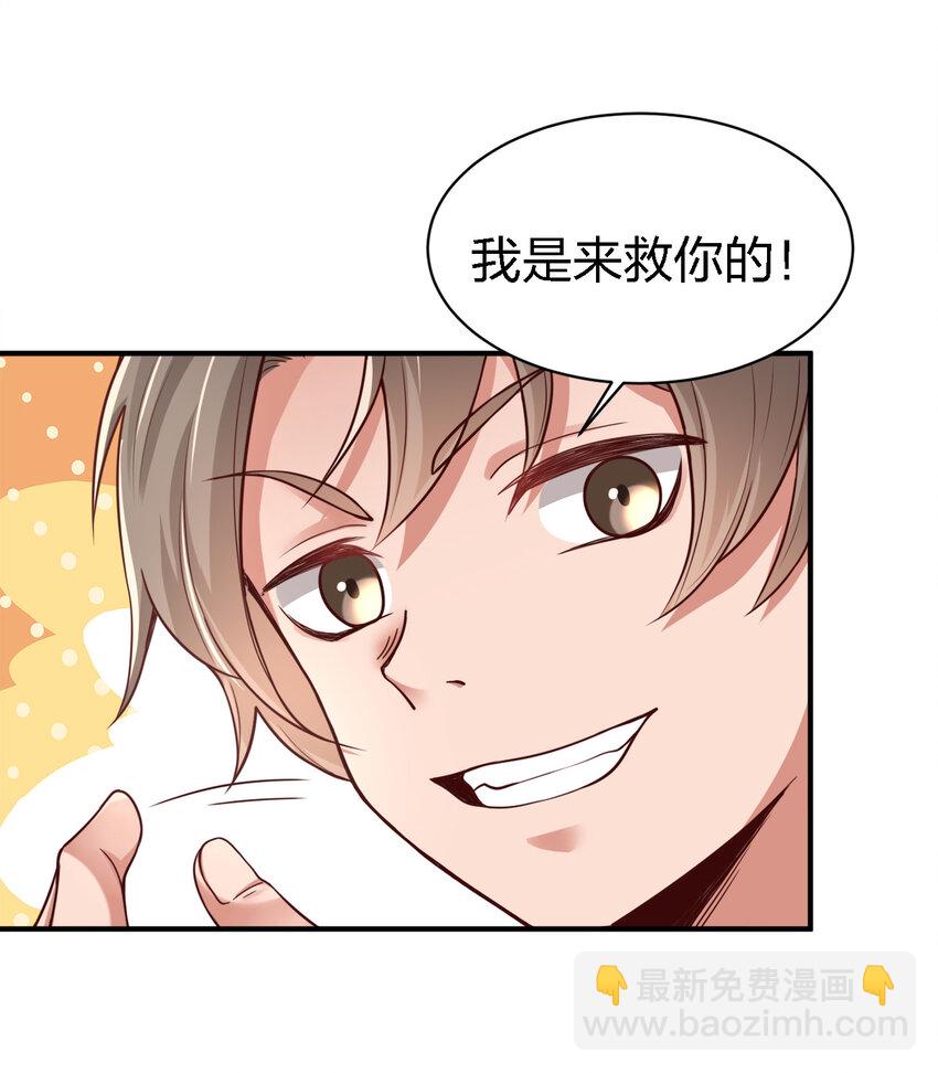 007 忽悠NPC才是正确道路！-第7话