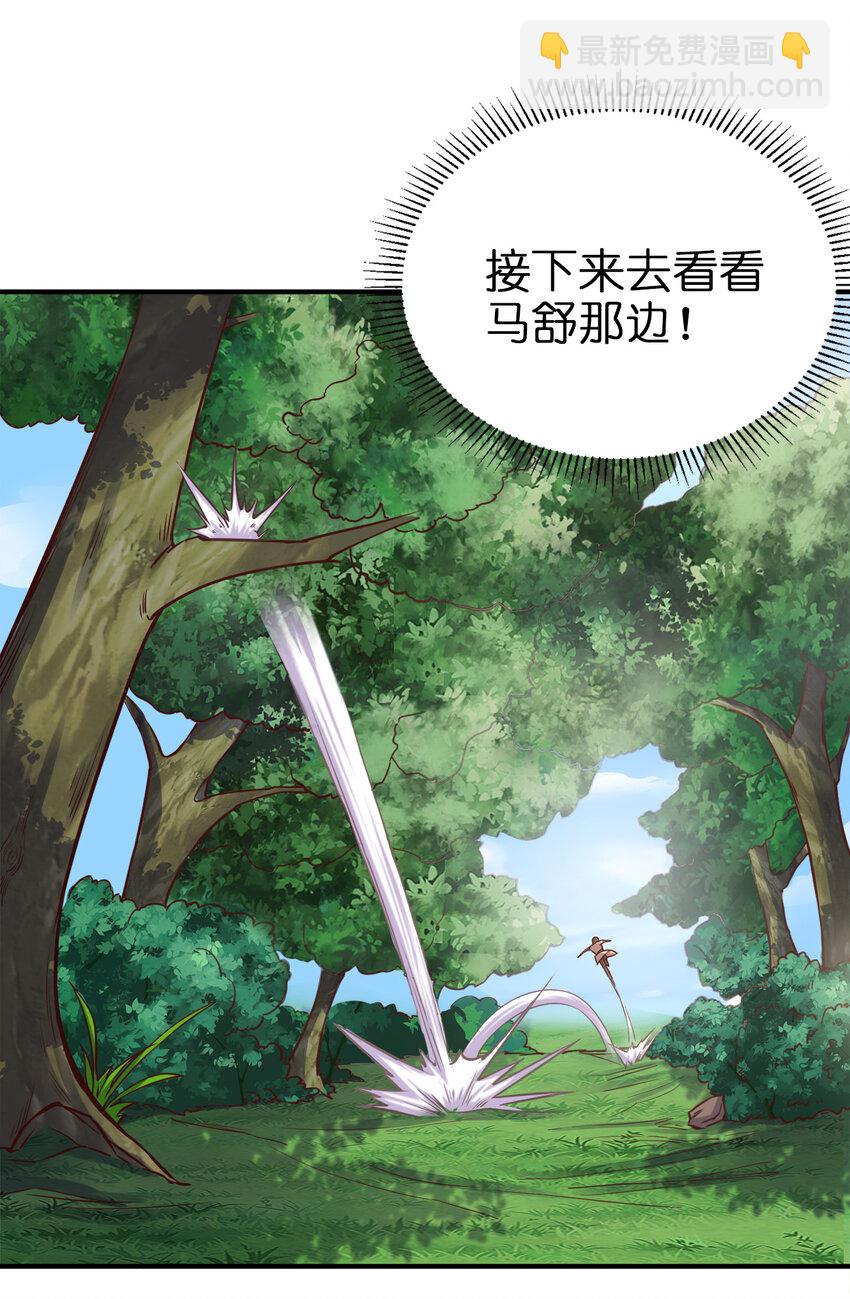 007 忽悠NPC才是正确道路！-第7话