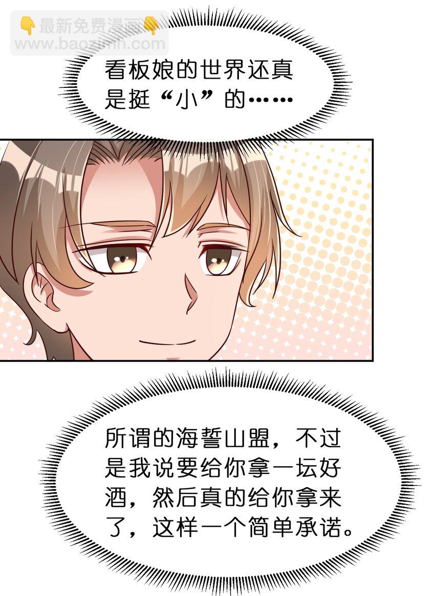 060 赤云弓GET！(1/2)-第61话