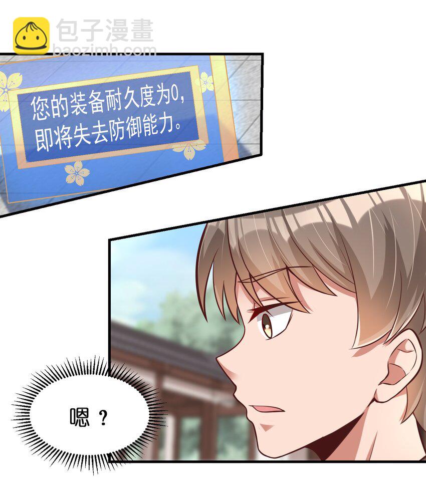 060 赤云弓GET！(1/2)-第61话