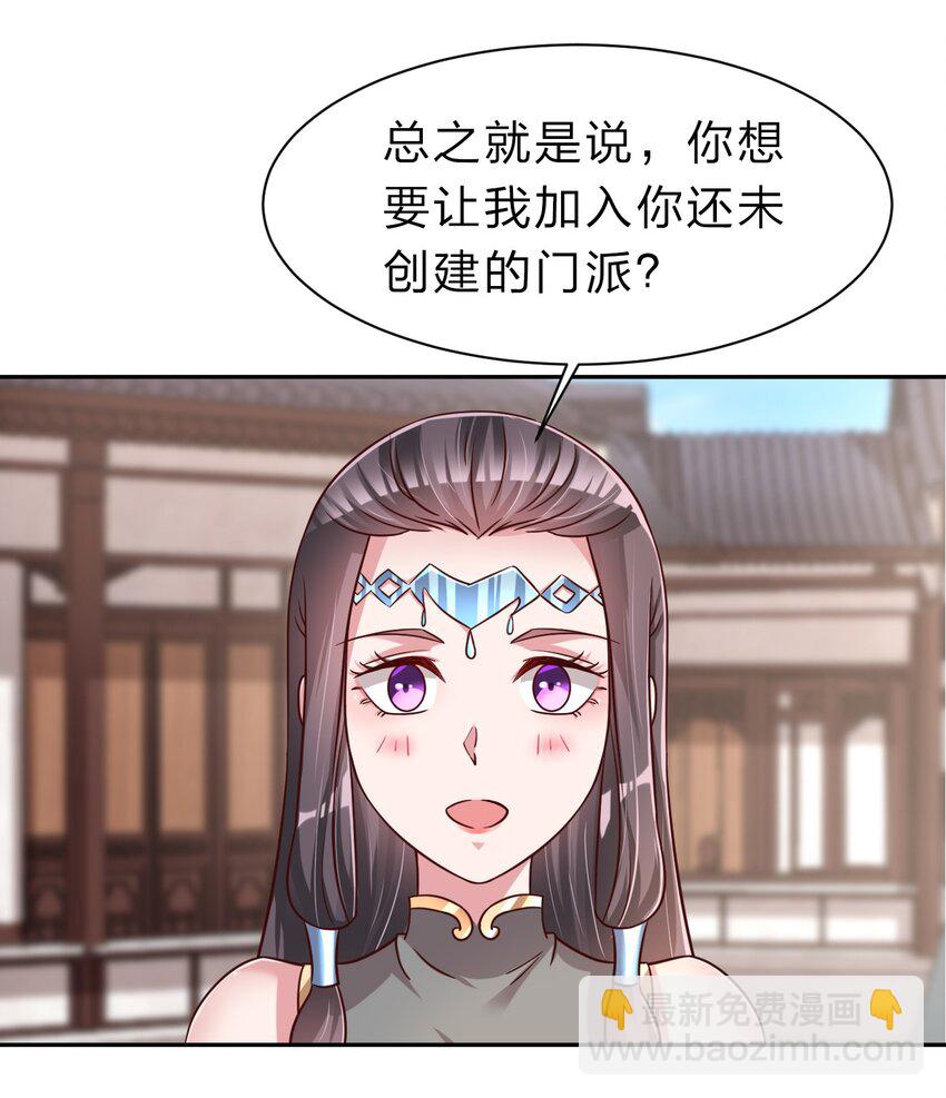 060 赤云弓GET！(1/2)-第61话
