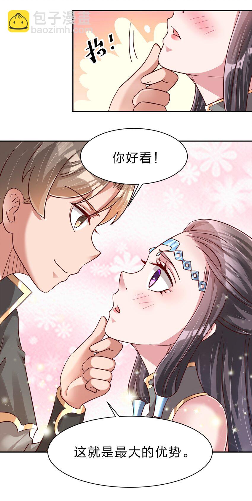 060 赤云弓GET！(1/2)-第61话